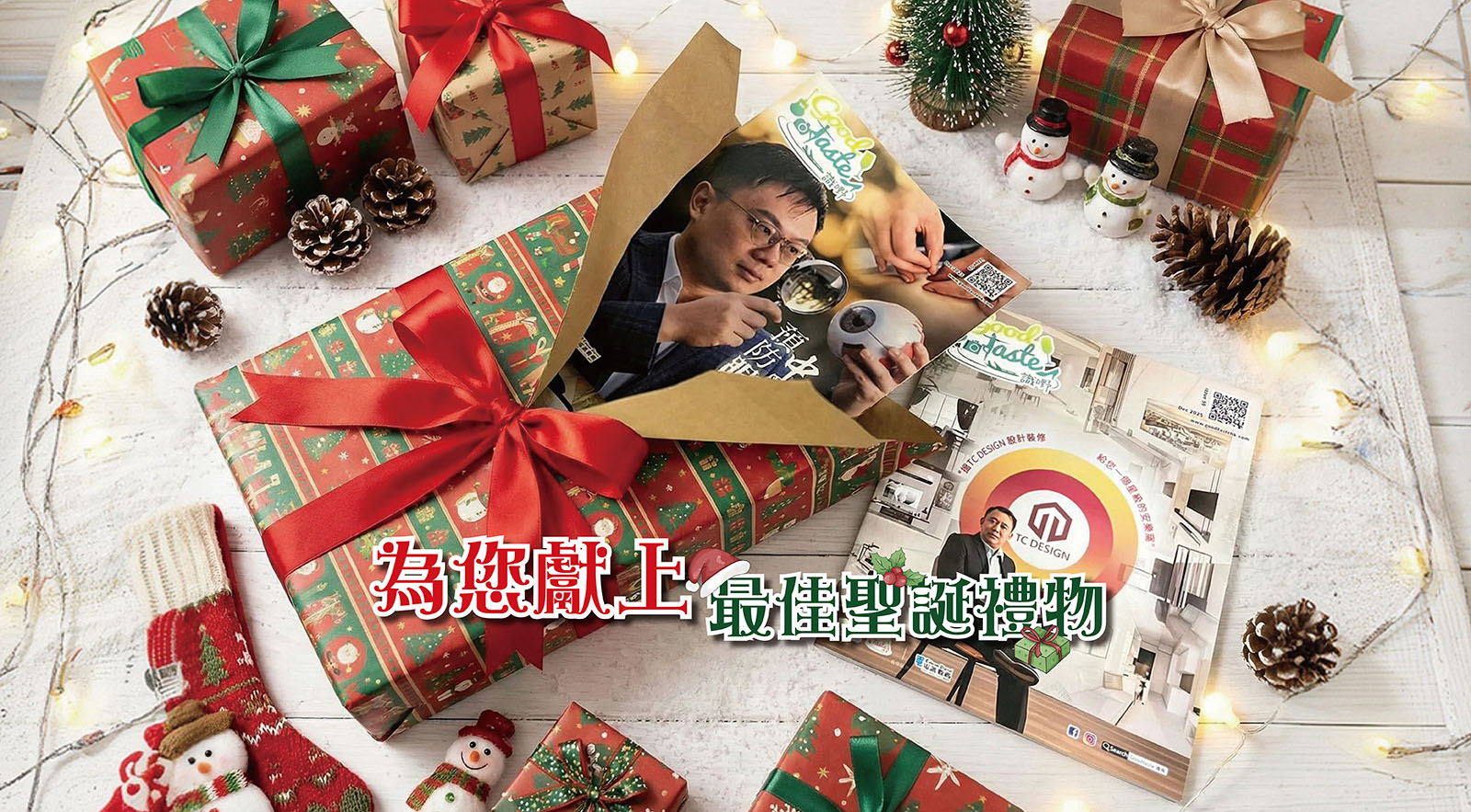 facebook banner2025年12月